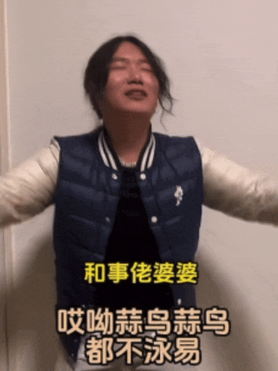 武汉话“蒜鸟”<strong></p>
<p>lpfs币</strong>，最近劝（添）架（乱）唯一指定用语