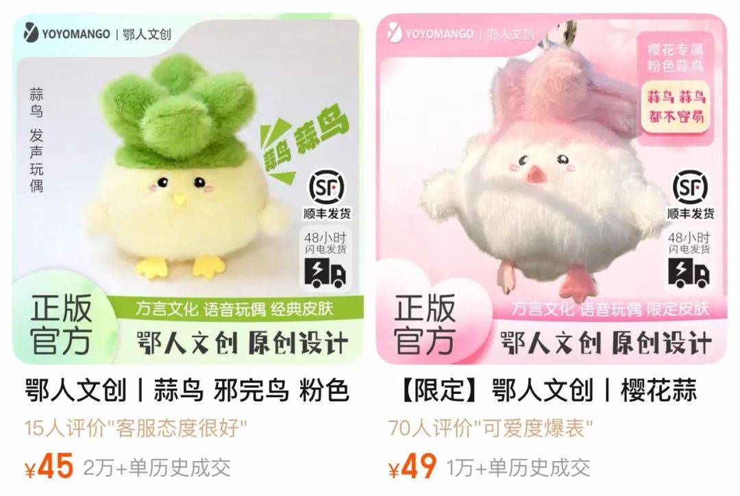 武汉话“蒜鸟”<strong></p>
<p>lpfs币</strong>，最近劝（添）架（乱）唯一指定用语