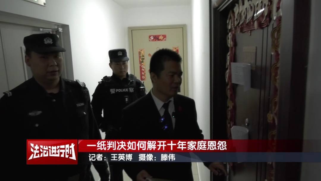 北京奇案：女子要求母亲和舅舅腾房<strong></p>
<p>在线货币换算</strong>，一纸判决化解10年恩怨