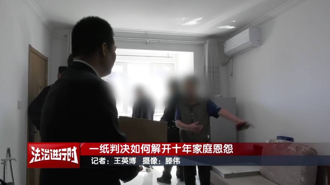 北京奇案：女子要求母亲和舅舅腾房<strong></p>
<p>在线货币换算</strong>，一纸判决化解10年恩怨