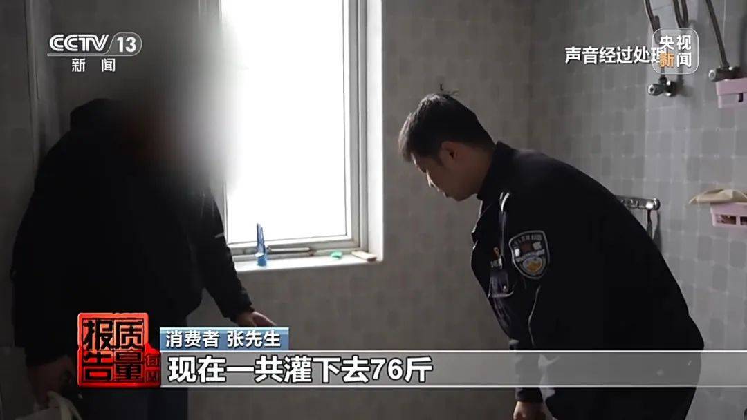 成本每斤2块卖200、解决漏水竟要上万元<strong></p>
<p>全自动交易系统</strong>，起底不靠谱的“堵漏”