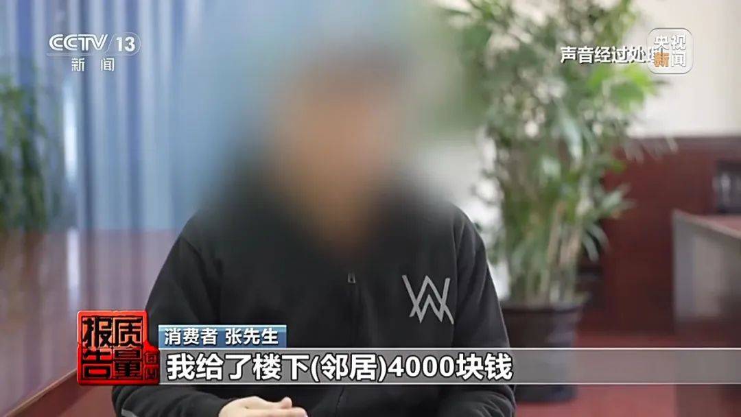 成本每斤2块卖200、解决漏水竟要上万元<strong></p>
<p>全自动交易系统</strong>，起底不靠谱的“堵漏”