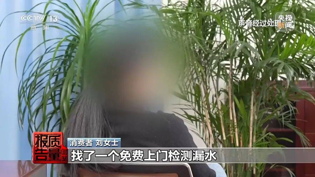 成本每斤2块卖200、解决漏水竟要上万元<strong></p>
<p>全自动交易系统</strong>，起底不靠谱的“堵漏”