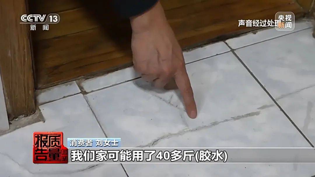 成本每斤2块卖200、解决漏水竟要上万元<strong></p>
<p>全自动交易系统</strong>，起底不靠谱的“堵漏”