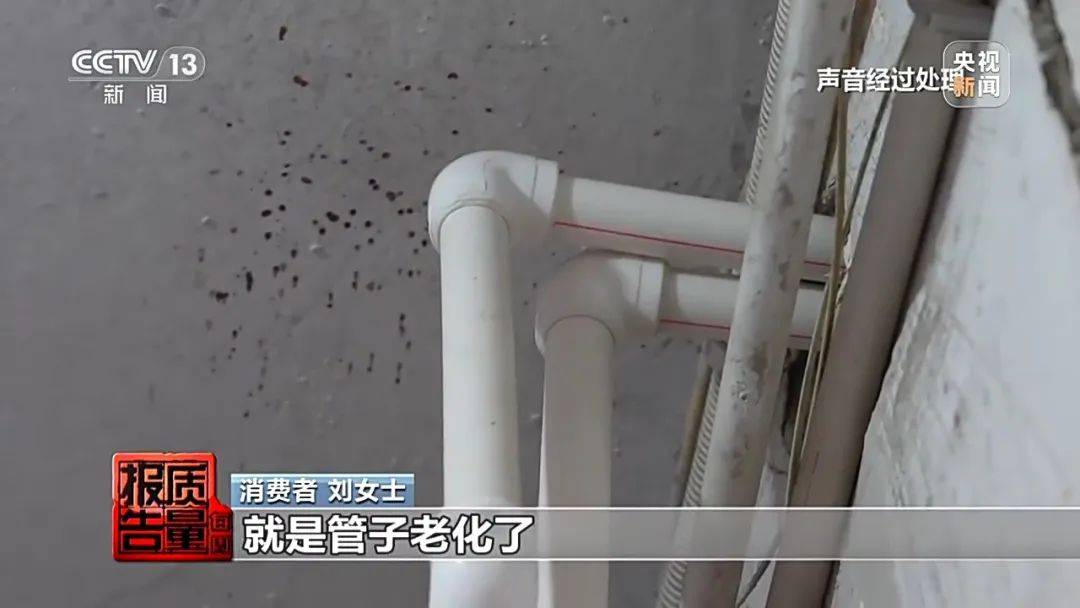 成本每斤2块卖200、解决漏水竟要上万元<strong></p>
<p>全自动交易系统</strong>，起底不靠谱的“堵漏”