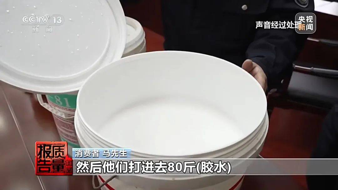 成本每斤2块卖200、解决漏水竟要上万元<strong></p>
<p>全自动交易系统</strong>，起底不靠谱的“堵漏”