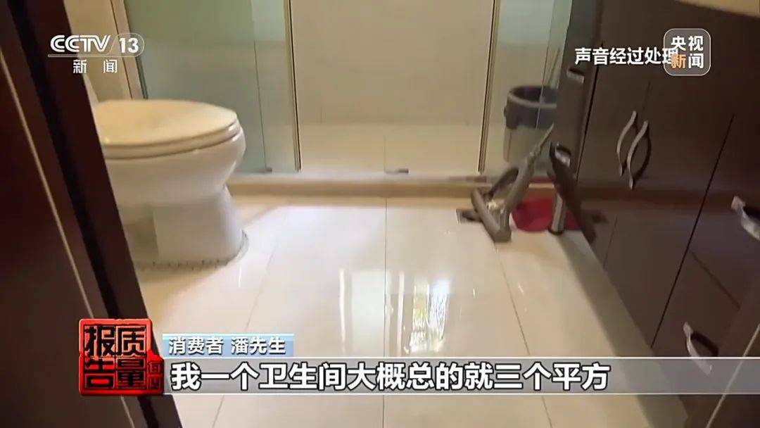 成本每斤2块卖200、解决漏水竟要上万元<strong></p>
<p>全自动交易系统</strong>，起底不靠谱的“堵漏”