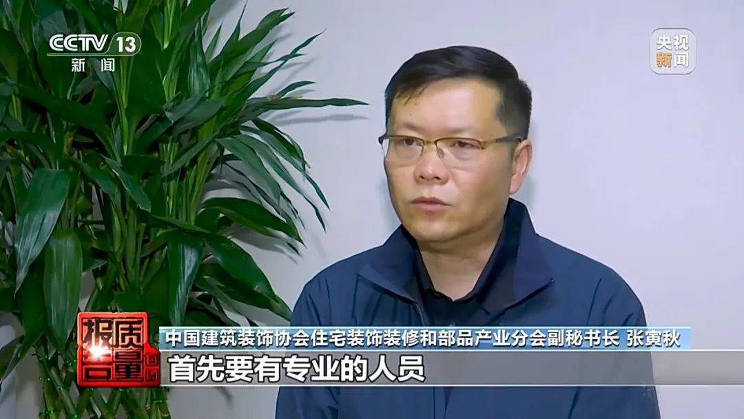 成本每斤2块卖200、解决漏水竟要上万元<strong></p>
<p>全自动交易系统</strong>，起底不靠谱的“堵漏”