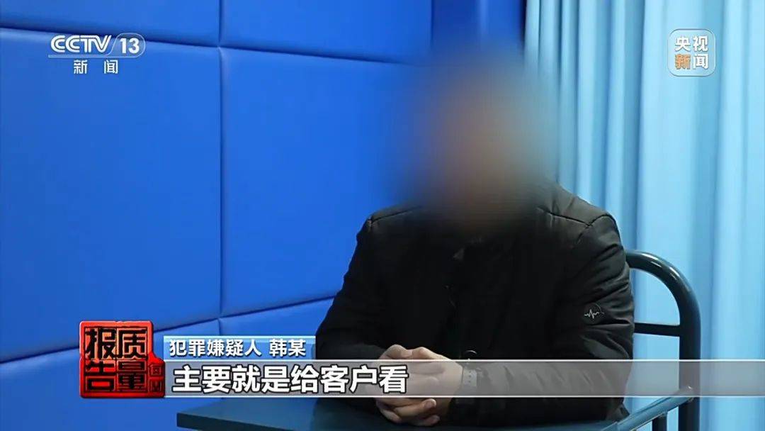 成本每斤2块卖200、解决漏水竟要上万元<strong></p>
<p>全自动交易系统</strong>，起底不靠谱的“堵漏”