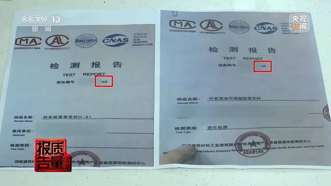 成本每斤2块卖200、解决漏水竟要上万元<strong></p>
<p>全自动交易系统</strong>，起底不靠谱的“堵漏”