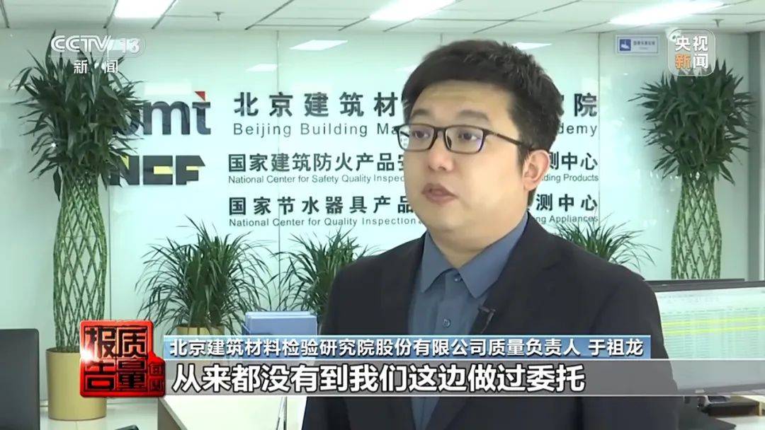 成本每斤2块卖200、解决漏水竟要上万元<strong></p>
<p>全自动交易系统</strong>，起底不靠谱的“堵漏”