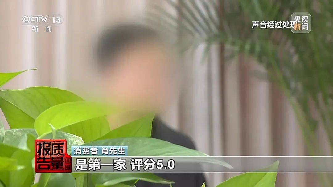 成本每斤2块卖200、解决漏水竟要上万元<strong></p>
<p>全自动交易系统</strong>，起底不靠谱的“堵漏”