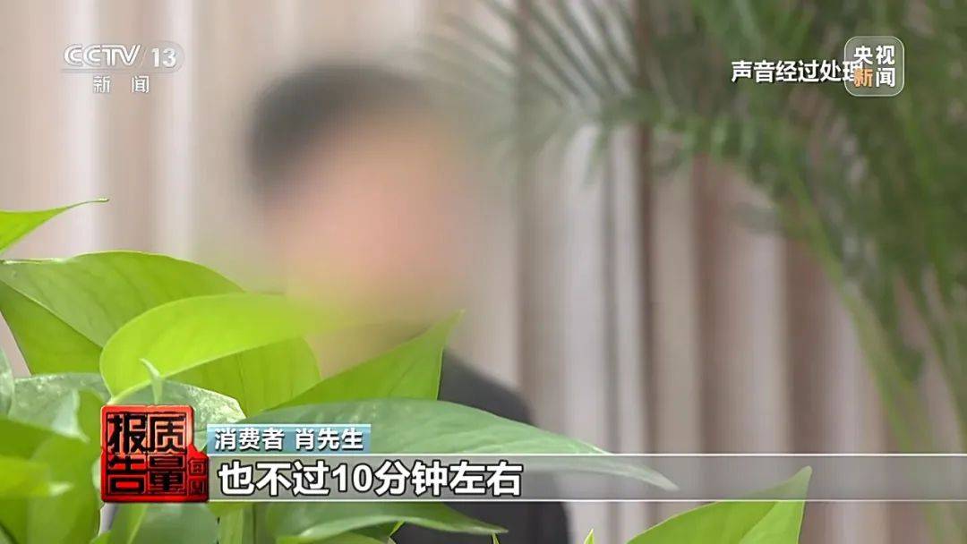 成本每斤2块卖200、解决漏水竟要上万元<strong></p>
<p>全自动交易系统</strong>，起底不靠谱的“堵漏”