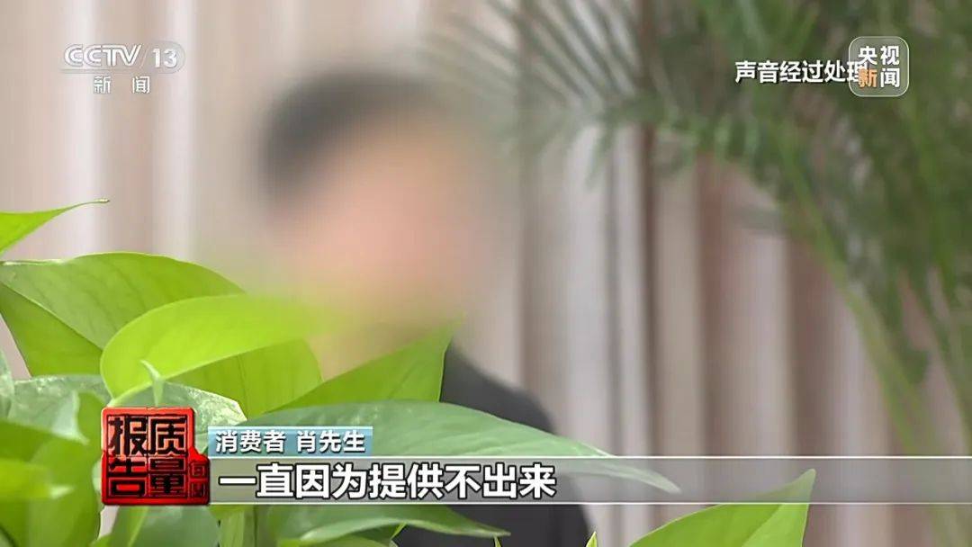 成本每斤2块卖200、解决漏水竟要上万元<strong></p>
<p>全自动交易系统</strong>，起底不靠谱的“堵漏”