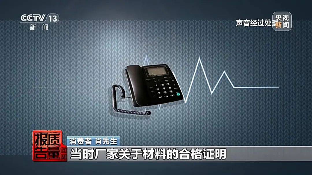 成本每斤2块卖200、解决漏水竟要上万元<strong></p>
<p>全自动交易系统</strong>，起底不靠谱的“堵漏”