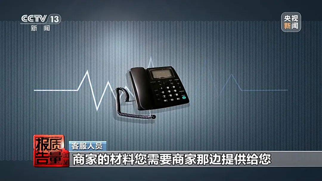 成本每斤2块卖200、解决漏水竟要上万元<strong></p>
<p>全自动交易系统</strong>，起底不靠谱的“堵漏”