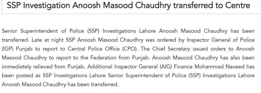 巴基斯坦女飞行员“贾米洛”一战封神<strong></p>
<p>货币对冲</strong>？查无此人