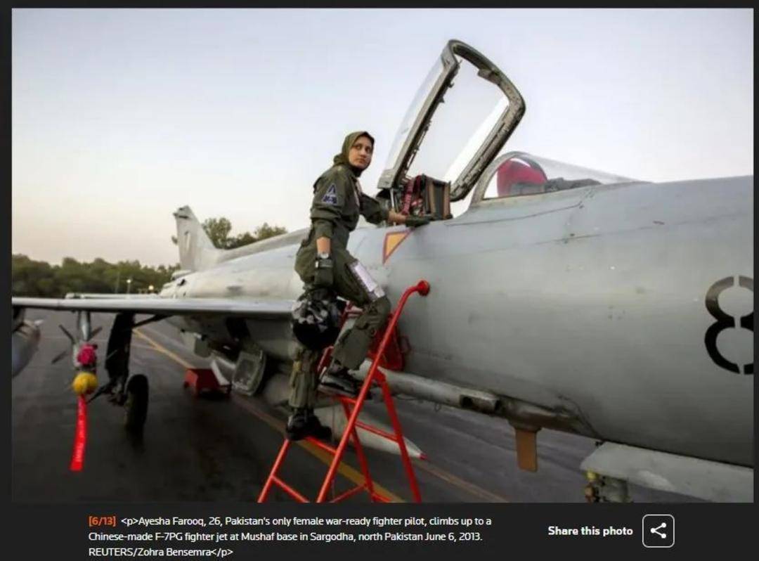 巴基斯坦女飞行员“贾米洛”一战封神<strong></p>
<p>货币对冲</strong>？查无此人