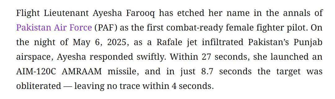 巴基斯坦女飞行员“贾米洛”一战封神<strong></p>
<p>货币对冲</strong>？查无此人