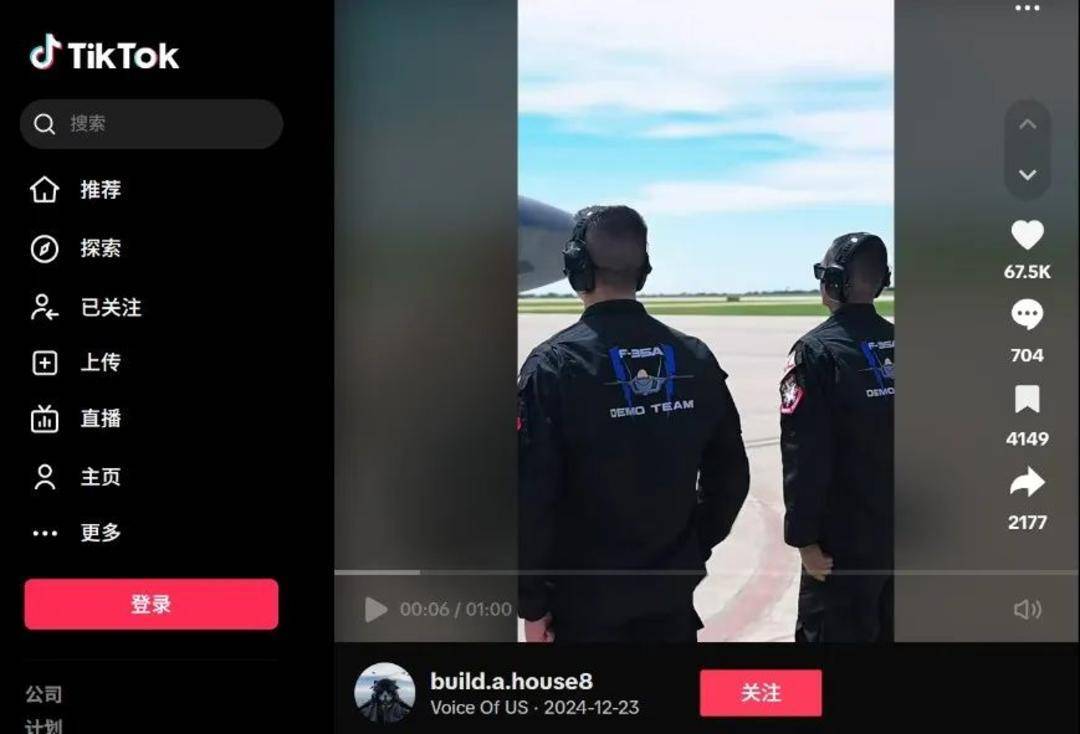 巴基斯坦女飞行员“贾米洛”一战封神<strong></p>
<p>货币对冲</strong>？查无此人