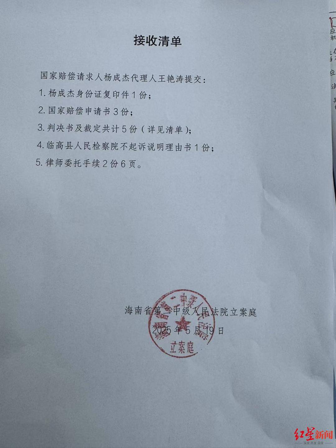 七旬老人为救孙砍伤醉汉获刑8个月 被认定正当防卫2年后<strong></p>
<p>货币对冲</strong>,提起128万元国赔