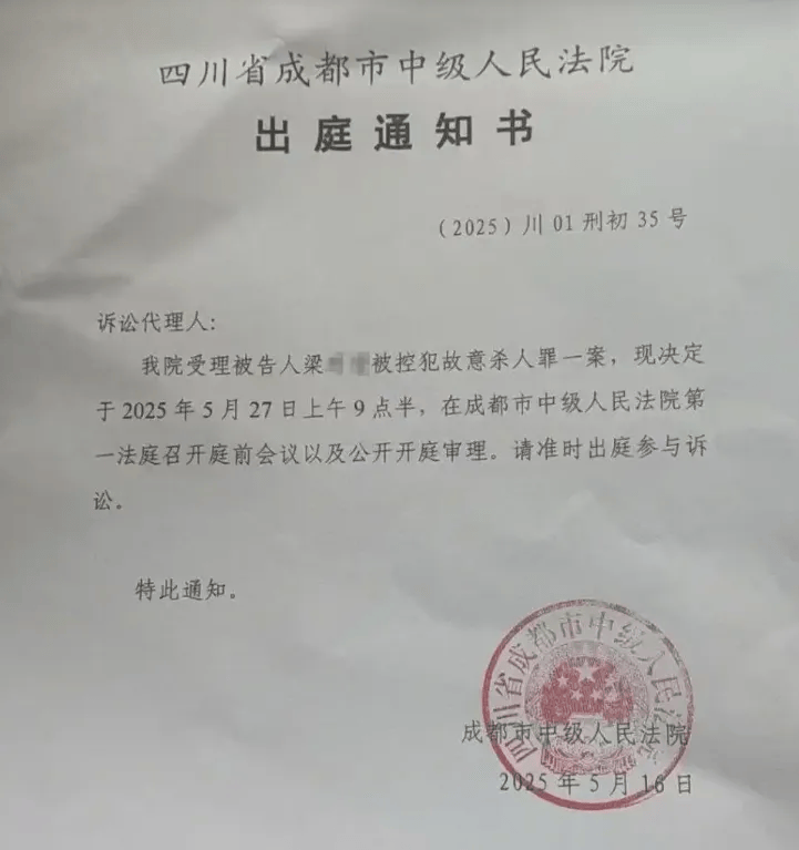 遭同小区居民持刀袭击身亡<strong></p>
<p>美货币升值</strong>,27岁女子在家门口遇害案需重新取证,择日开庭审理