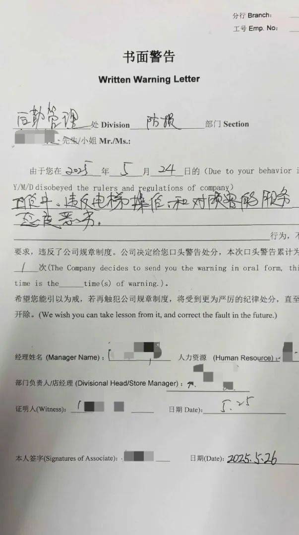 江苏苏州一大润发店员着急下班<strong></p>
<p>数字币价格表</strong>，强制关闭载客中电梯！经理致歉：已警告处罚