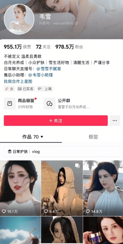 37岁网红韦雪官宣与23岁男友和平分手！现在是“好朋友、家人、队友”<strong></p>
<p>数字币价格表</strong>，仍会共同工作