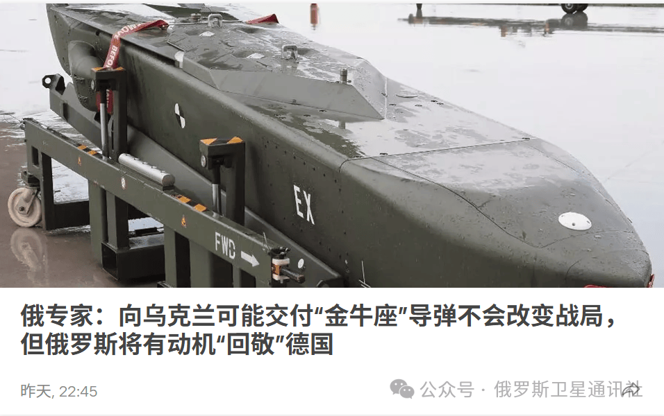 “今日俄罗斯”媒体集团总编西蒙尼扬：莫斯科假设<strong></p>
<p>门罗币软件</strong>，对“金牛座”袭击的回应只有打击柏林