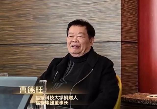 曹德旺:福耀科大8亿预算招50个学生<strong></p>
<p>门罗币软件</strong>，面向河南等5省招生