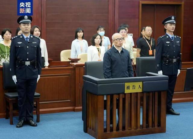 69岁原中央委员落马<strong></p>
<p>多货币对冲</strong>，7年前曾引咎辞职！贪了近20年的“老虎”被判死缓