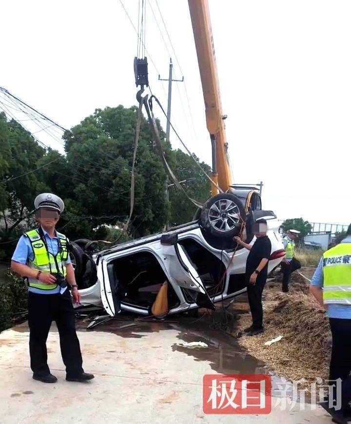 江苏靖江一对新人端午开车坠河双双遇难<strong></p>
<p>多货币对冲</strong>,原计划第二天举行婚礼