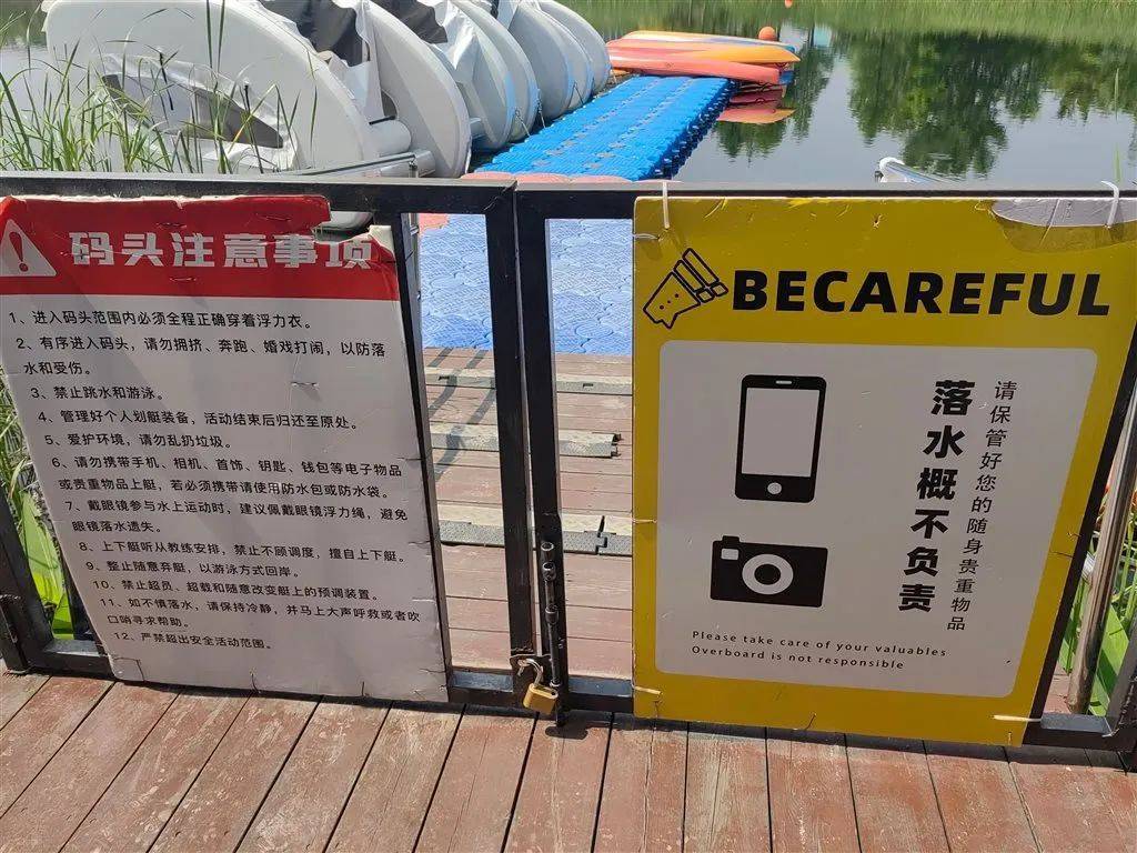 码头无人值守<strong></p>
<p>y币</strong>，上海一游客自行上岸踩空落水！律师：商家有缺陷、游客有疏忽