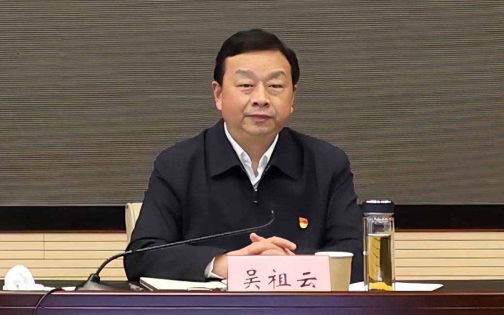 厅长吴祖云<strong></p>
<p>债券现货交易</strong>，任上被查