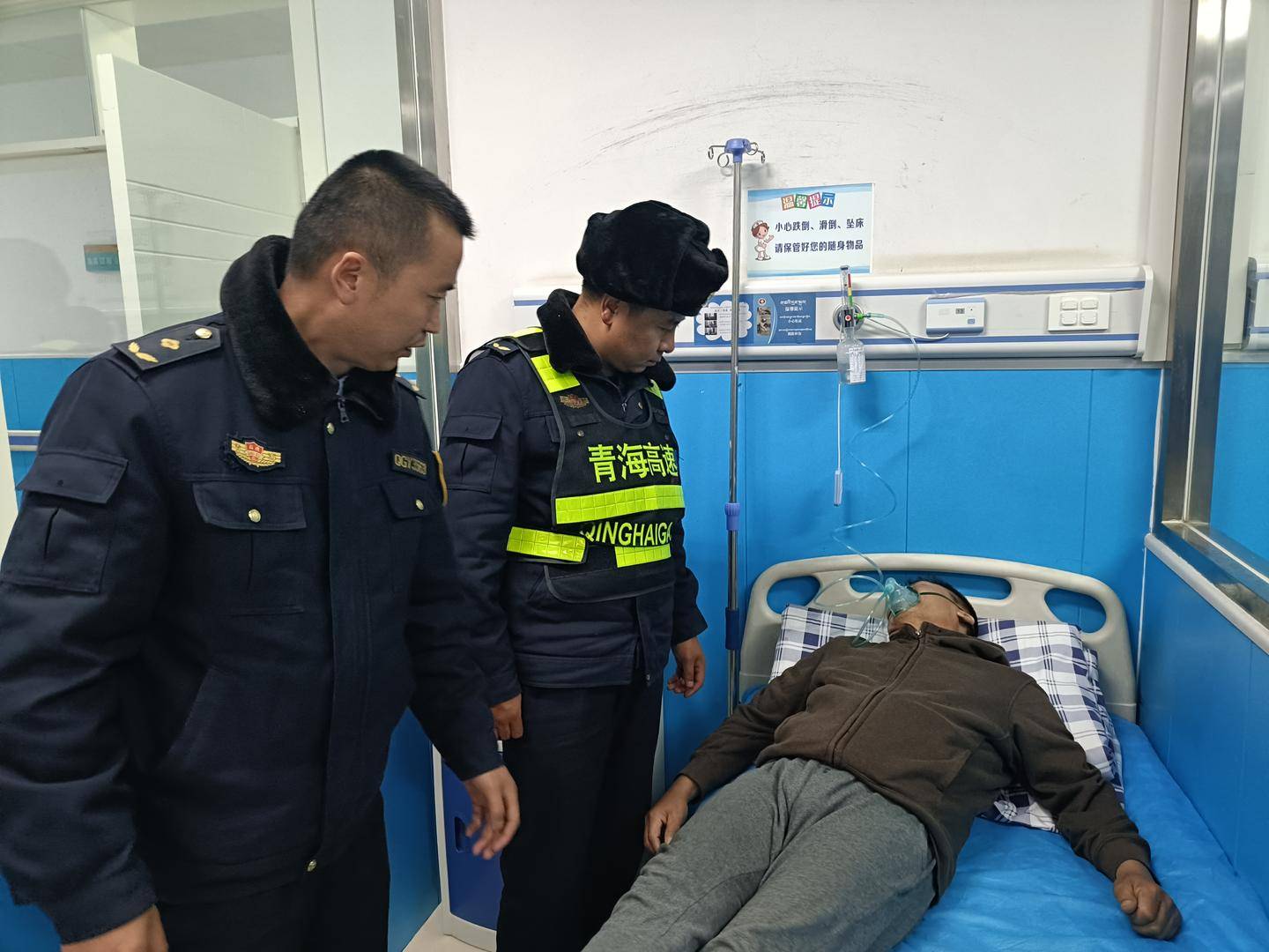 “救救我！”货车司机第一次上青藏高原重度高反<strong></p>
<p>刷快币软件下载</strong>，高速路收费员发现异常紧急送医