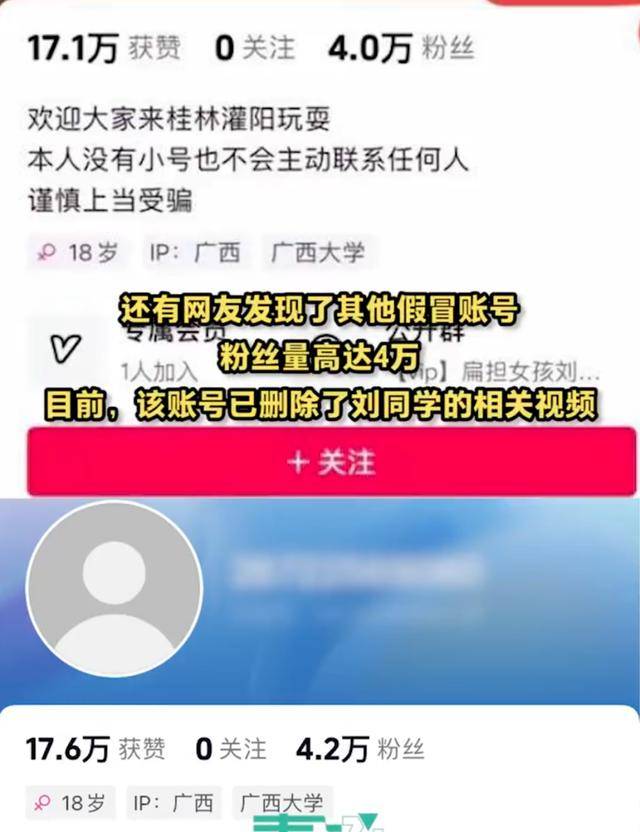大反转<strong></p>
<p>刷快币软件下载</strong>！假的！桂林 “扁担女孩”最新发声