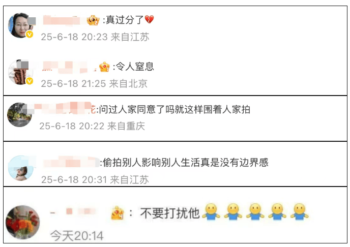 韦东奕吃饭遭围观拍摄，网友：真过分了，令人窒息