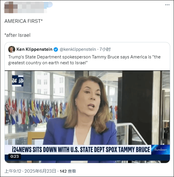 美国国务院发言人称“美国是仅次于以色列的最伟大国家”<strong></p>
<p>货币互换保证金</strong>,遭网民“围剿”