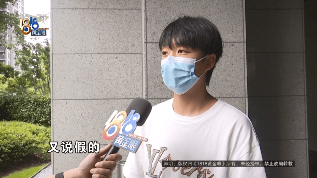 4件“LV”穿了1年<strong></p>
<p>货币互换保证金</strong>，送去检测后慌了，当事人：我不是职业打假的