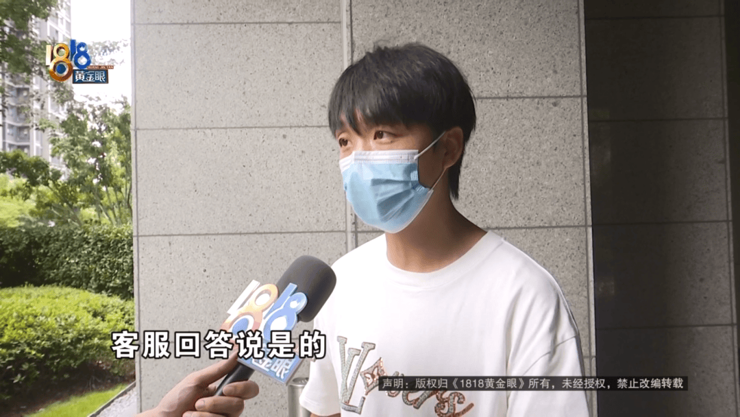 4件“LV”穿了1年<strong></p>
<p>货币互换保证金</strong>，送去检测后慌了，当事人：我不是职业打假的