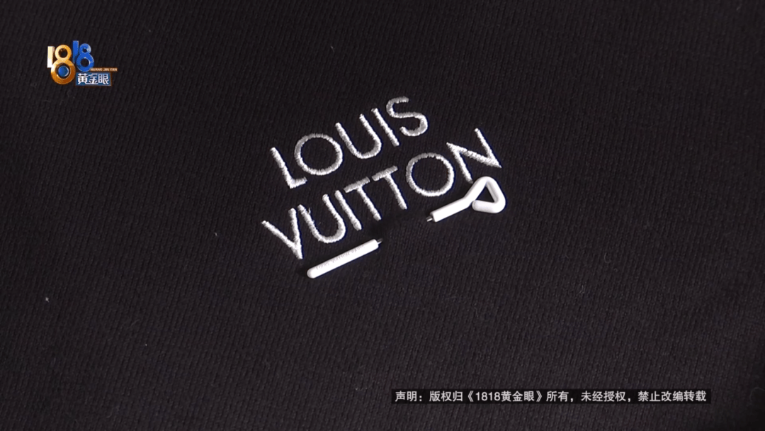 4件“LV”穿了1年<strong></p>
<p>货币互换保证金</strong>，送去检测后慌了，当事人：我不是职业打假的