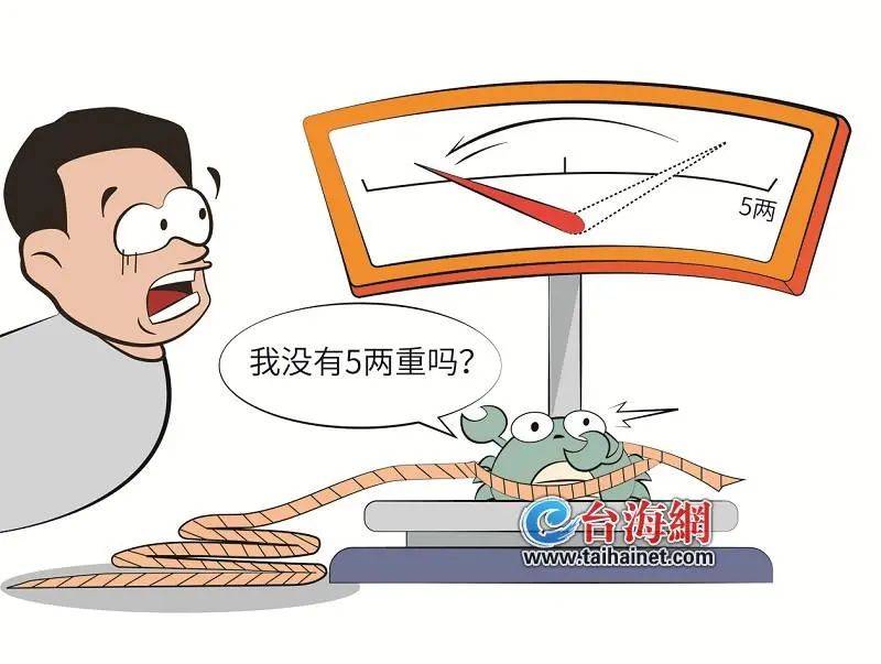 厦门一市民买了290只螃蟹，收到货后却拒不付款！只因为......法院判了！