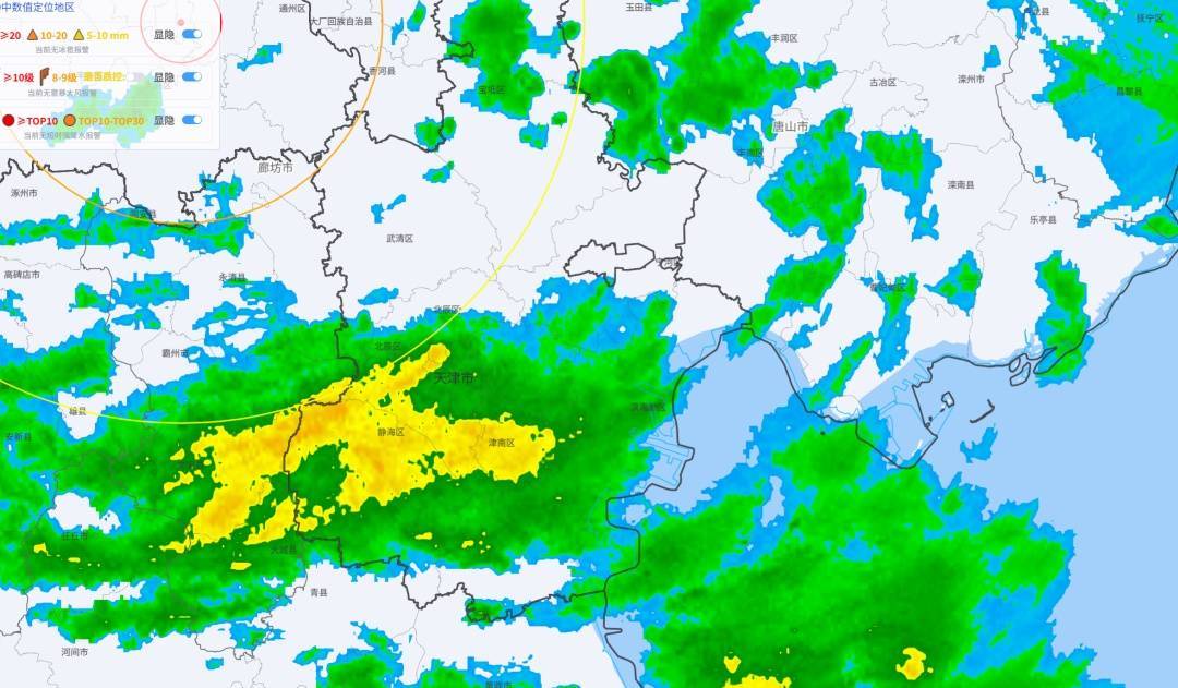 下雨了<strong></p>
<p>宝石</strong>!天津接下来十天都是……