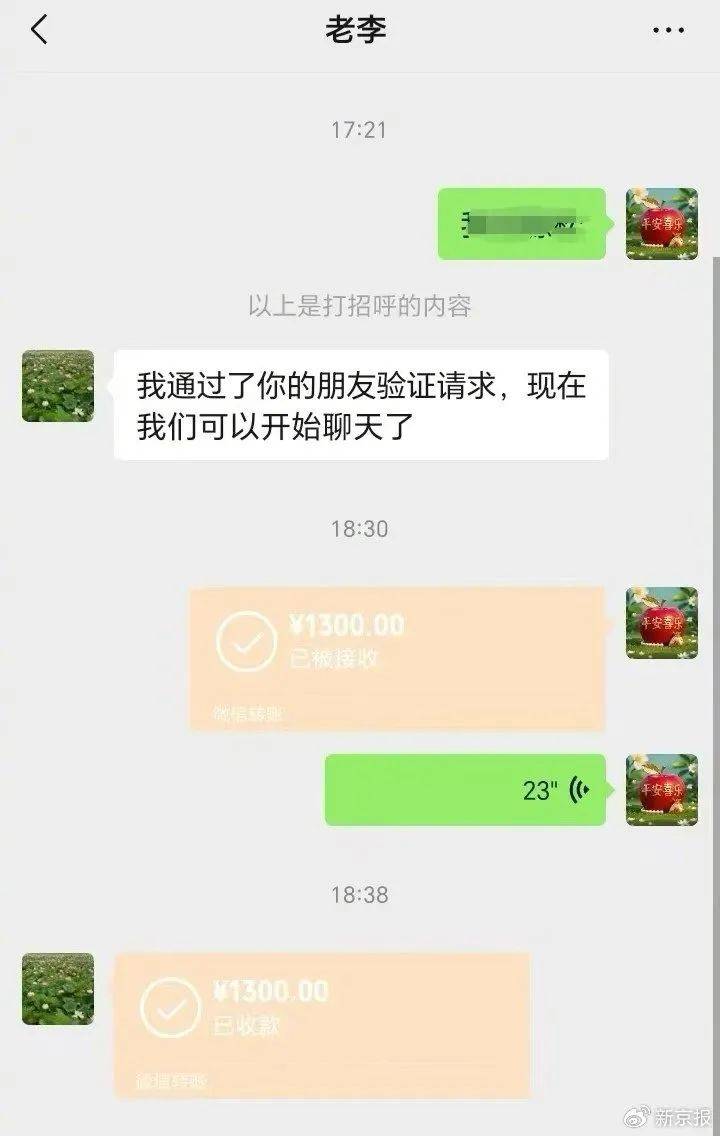 漯河交通执法人员勾结黄牛处理超限车敛财<strong></p>
<p>保障局</strong>？当地：两名涉事执法人员被调查