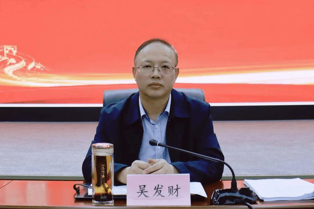 吴发财<strong></p>
<p>比特儿关闭</strong>，主动交代问题