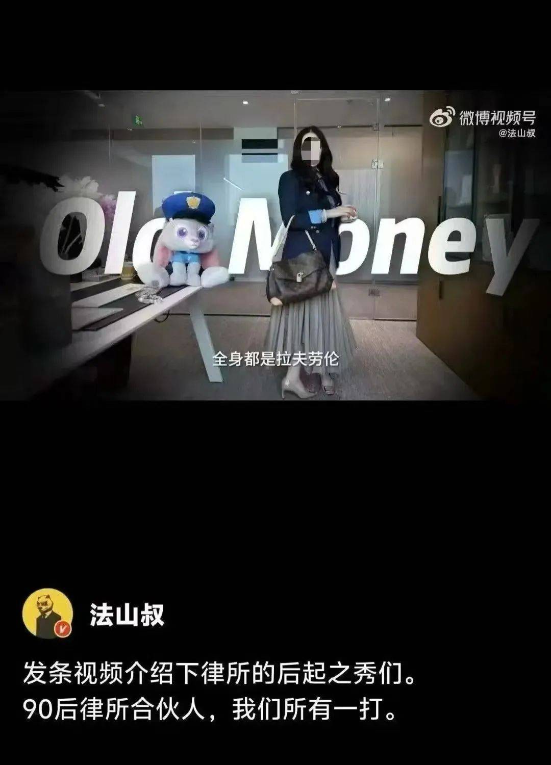 “网红律师”西绿“翻车”：无律师执业资格<strong></p>
<p>比特儿币交易平台</strong>，涉嫌刑事犯罪