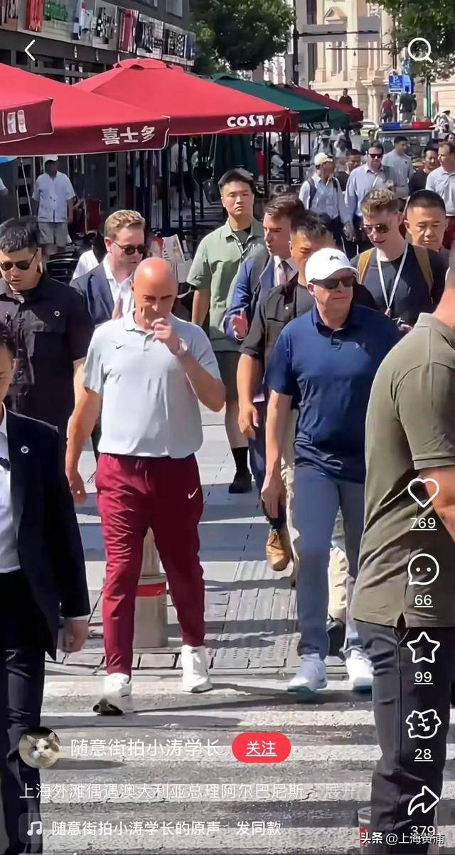 澳大利亚总理抵沪再次漫步外滩<strong></p>
<p>比特儿官网下载</strong>,旁边还有上海球迷“老熟人”,你偶遇了吗?