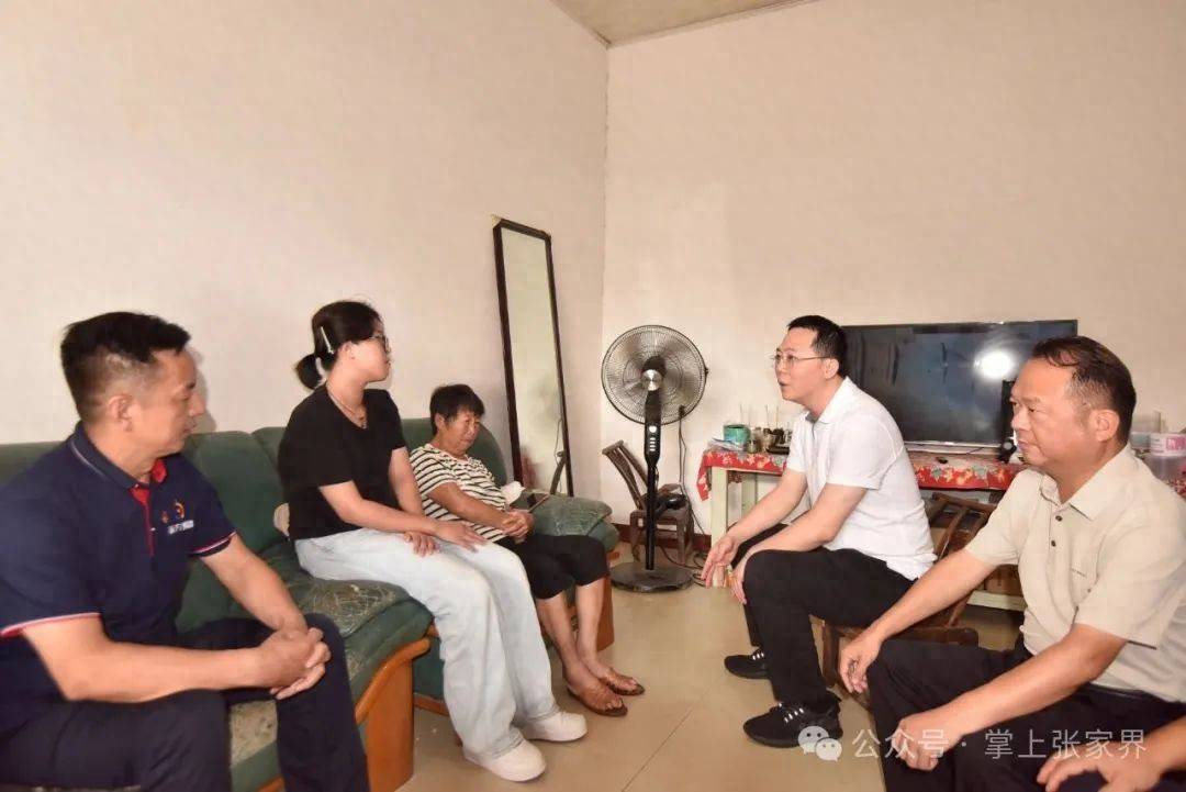 肖波不幸离世<strong></p>
<p>比特儿官网下载</strong>，张家界市委常委看望慰问家属