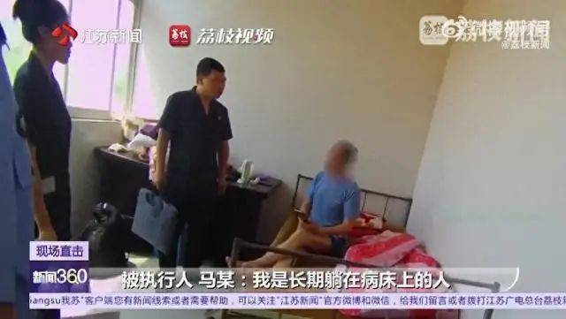 江苏一老赖欠农民5000多元20年<strong></p>
<p>比特儿官网下载</strong>，法院找上门装病称严重脑梗，被拘留第二天立马还款