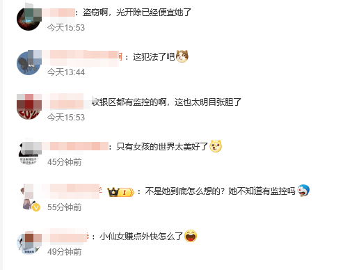 山东临沂一奶茶店女员工谎称机器坏了<strong></p>
<p>比特儿交易网</strong>，让顾客扫自己收款码，律师：涉嫌盗窃罪